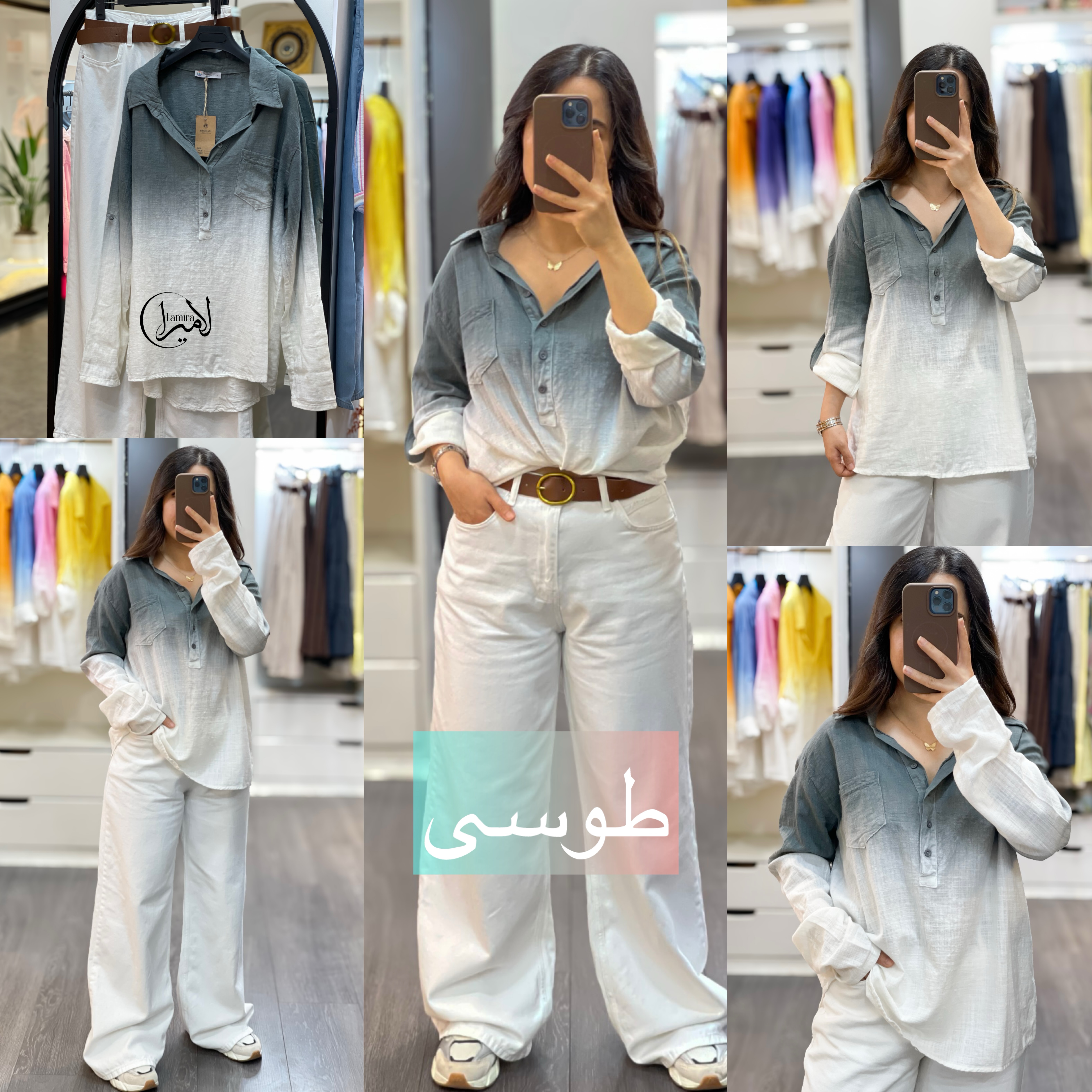 شومیز لینن کنفی اورجینال طرح ابرنگی
